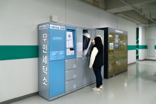 비대면·24시간 이용 가능…무인세탁함, 아파트 차별화 서비스로 각광