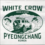 [혁신기업] 강원도 자연서 완성된 맥주 철학…화이트 크로우 브루잉