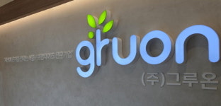 숯불에닭, 4년연속 2024대한민국소비자브랜드대상 수상