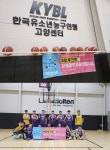 마루원푸드서비스 에스피오점 | 오븐마루치킨, 스포츠 스폰서십 ‘마루크루 2기’ 통해 건강한 브랜드 이미지 강화