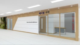 목동 에이원과학학원, 1:1 온라인 첨삭 도입…”학습 관리 체계 고도화”