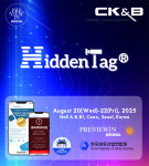 정품인증 솔루션 히든태그(HiddenTag), ‘프리뷰 인 서울 2025’ 출품