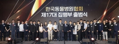 장한나 솔동물의료센터 원장, 한국동물병원협회 성장전략위원 이사 임명
