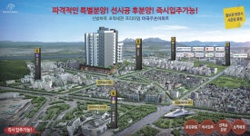 마곡우촌아파트 사진 1
