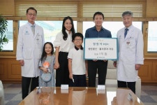 정원석 부국증권 MS센터 팀장, 서울아산병원에 1억원 기부 ‘눈길’