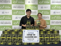 편강한의원, 양재지역노인종합복지관에 2000만원 상당 구전녹용 기부