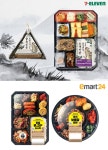 [BS모닝] “추석 연휴에 뭐 먹지?”…가성비 식당 변신한 편의점