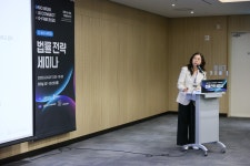 법무법인 태평양 헬스케어팀, ‘G-BIO WEEK’서 법률 전략 세미나 성료