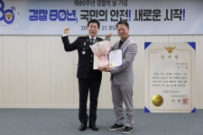 생기가득 한방병원 “북한이탈주민 대상 무료 독감예방접종 지원”