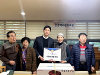 강철병원, 송파구 경로당 두 곳에 생활용품 지원