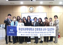 동탄시티병원, 화성의과학대학교 교수단 대상 ‘AI 스마트병원 안내 및 현장 답사 프로그램’ 진행