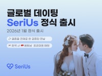 더블유쓰리컴퍼니, 구글플레이 ‘창구’ 힘입어 250만 다운로드 달성