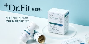 랜식, 혈당관리 전문 브랜드 ‘닥터핏’ 출시
