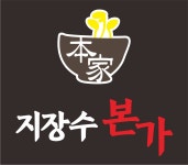 지장수본가 전주콩나물국밥, 가맹 확대 추진