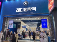 더마 스킨케어 브랜드 스무아디, 레디영약국 전 지점 입점