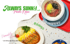 국수나무, 4월 신메뉴 2종 출시