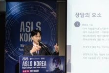 윤성은 브랜뉴의원 원장, 대미레 ‘ASLS Korea 2026’서 상담의 기술 전수