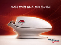 피엠더블유글로벌, 美 ‘Wellness USA’와 국내 독점 계약 체결