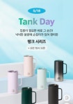 스타벅스는 탱크데이 사태를 왜 걸러내지 못했을까
