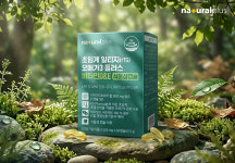 3디앵커플러스 | 내츄럴플러스, 오메가3 라인업 확대…‘초임계 알티지 오메가3 플러스 비타민D&E 식물성캡슐’ 선봬