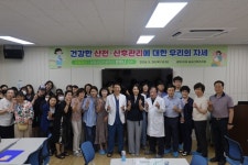 미래여성의원, 미래공공산후조리원과 건강한 산전∙산후 관리 위한 직원 교육 실시