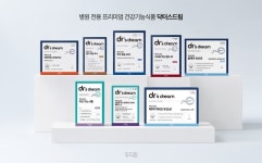 닥터스드림, 생애주기 맞춤형 라인업 확대로 토탈 헬스케어 솔루션 완성