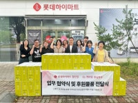 롯데하이마트 첨단점, 케어링과 광주 지역 취약계층 위해 냉방가전 지원