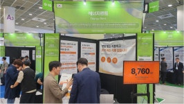에너지렌트, 넥스트라이즈 2026서 자가소비형 태양광 솔루션 공개