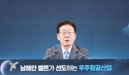 李 대통령 “3대 메가프로젝트, 지지율 관리용이면 지선 전에 했을 것”