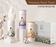 잇소, 피부 케어 루틴 위한 순면 페이셜타월 ‘잇소 소미’ 선봬