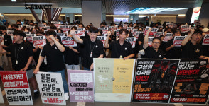 카카오 노조, 판교서 피켓 집회… 카카오뱅크 “31일 전면 파업”