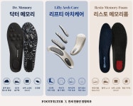 풋필터, 첫 정형외과 파트너십… 연세 천용민 정형외과와 손잡았다