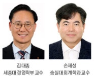 [치솟는 국채금리]글로벌 국채금리 급등…