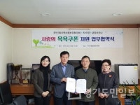 인천  남구 주안7동,  목욕업장 2곳과 업무협약 체결