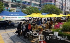 용인시 기흥구 보정동 주민자치위원회