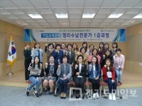 오산여성새로일하기센터, 정리수납 1급 자격증과정 개강