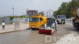 하남시, 미세먼지 저감 청소주간 운영