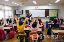 부천시, 찾아가는 장애인식 개선교육