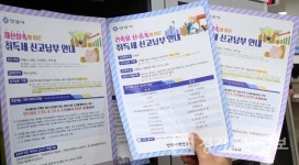 안양 만안구, 편리한 지방세 납부제도 한눈