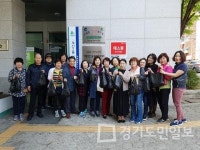 인천 계양구 계산2동   고독사 없는 살기 좋은