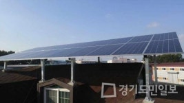 김포시,  태양광 설치 최대 90만원 지원