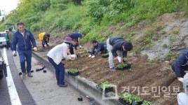 양주시 은현면 시민참여 꽃 심기