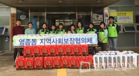 인천 중구 영종동 지역사회보장협의체 솔선