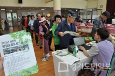 용인시처인노인복지관,  올 하반기 평생교육 프로그램