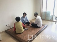 ㈜상온, 용인시 구성동에 540만원 상당