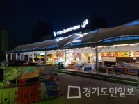 성남시 중원구 성남동 모란가축시장  비가림 시설로 영업환경 바꿔