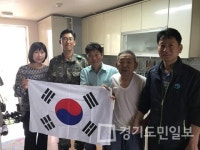 인천 남동구 논현고잔동-방위협의회 6·25참전유공자 8가정 방문