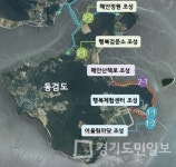 인천 강화군,  '행복 검문소' 동검리 만들기