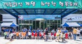 한국자유총연맹 계양구지회,  6ㆍ25 음식 시식회 안보사진전