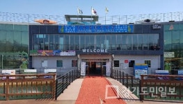 가평 자라섬 수상클럽하우스 예산만 줄줄